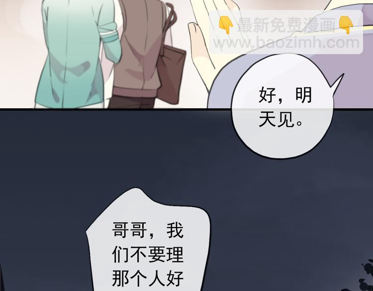 妖界篇第54话 嫉妒心和恶作剧(1/3)-第179话
