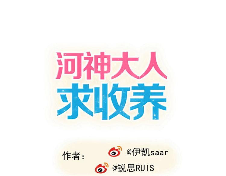 第17话 永远消失？(1/3)-第19话