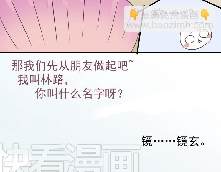 第17话 永远消失？(1/3)-第19话