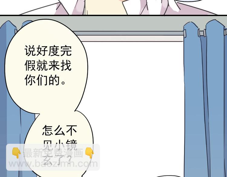 第17话 永远消失？(1/3)-第19话