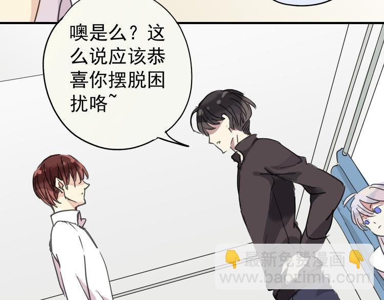 第17话 永远消失？(1/3)-第19话