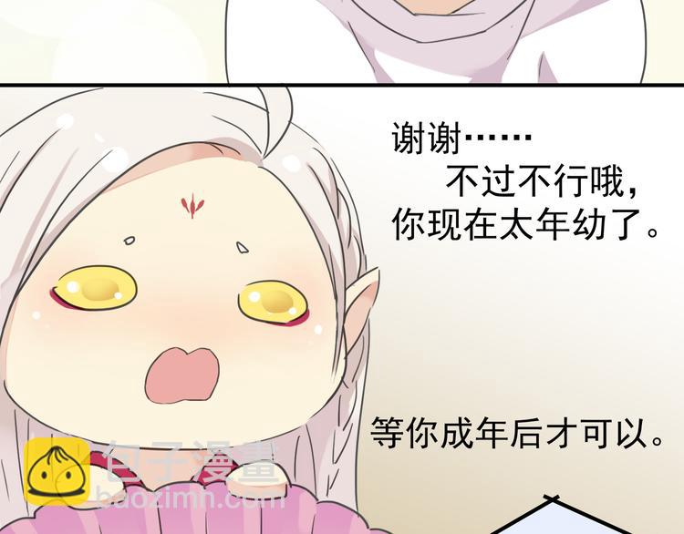 第17话 永远消失？(1/3)-第19话