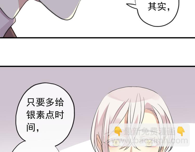 妖界篇第56话 刺痛的心(1/3)-第181话