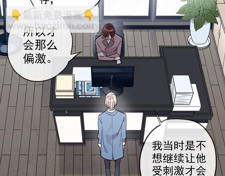 妖界篇第56话 刺痛的心(1/3)-第181话