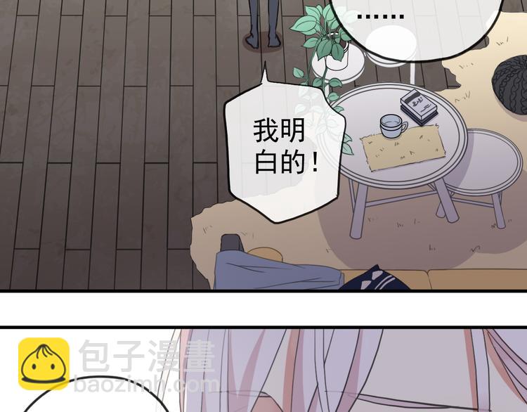 妖界篇第56话 刺痛的心(1/3)-第181话