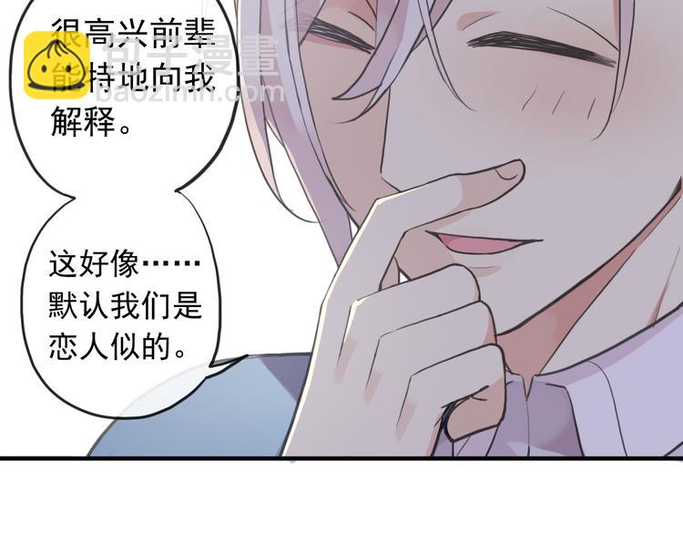 妖界篇第56话 刺痛的心(1/3)-第181话