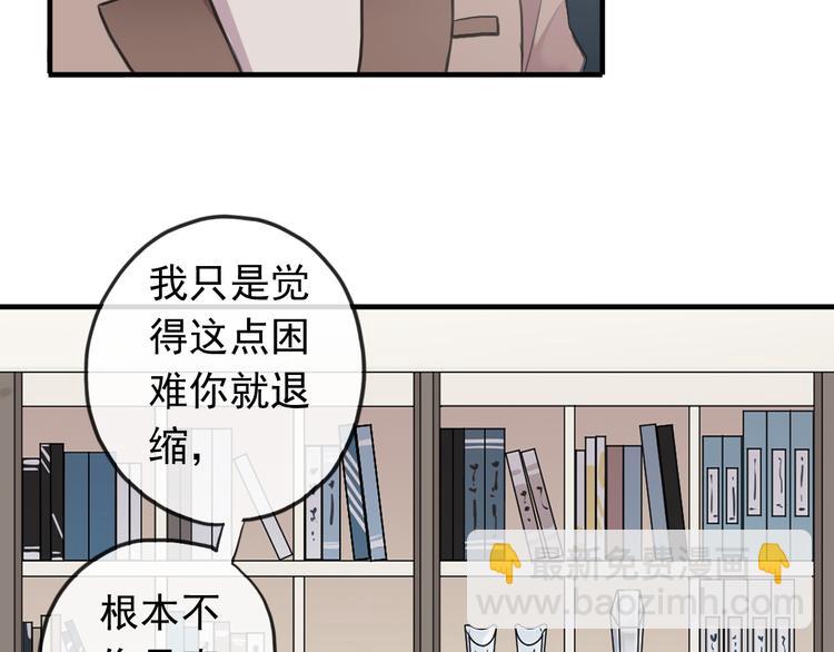 妖界篇第56话 刺痛的心(1/3)-第181话