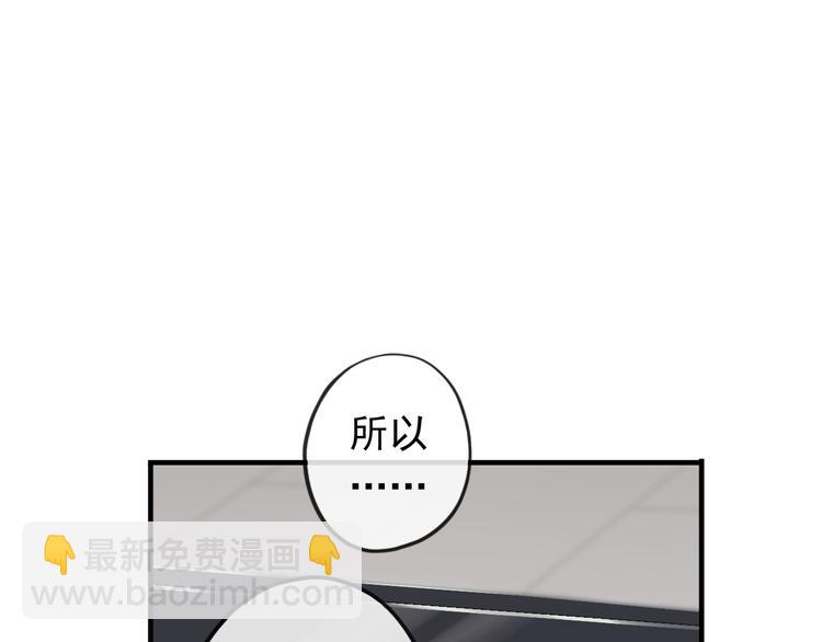 妖界篇第56话 刺痛的心(1/3)-第181话