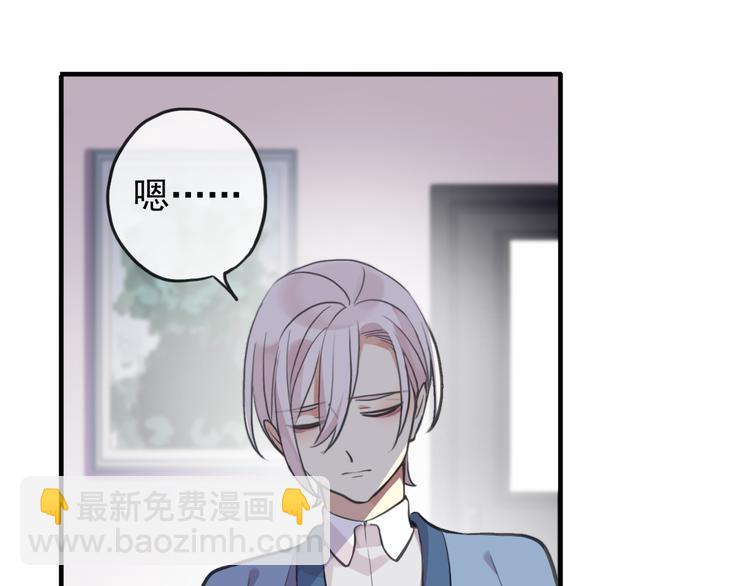 妖界篇第56话 刺痛的心(1/3)-第181话