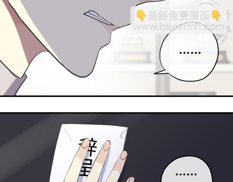 妖界篇第56话 刺痛的心(1/3)-第181话