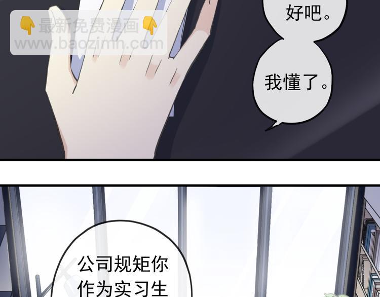 妖界篇第56话 刺痛的心(1/3)-第181话