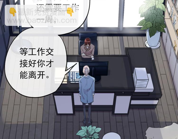 妖界篇第56话 刺痛的心(1/3)-第181话