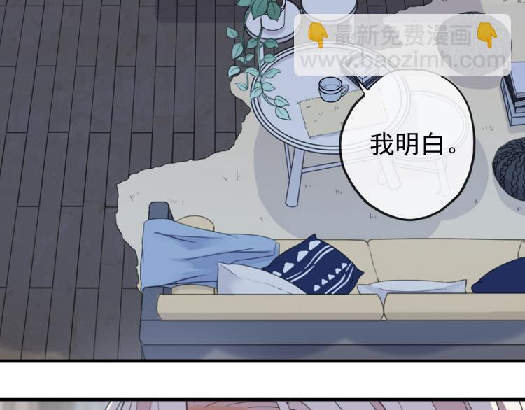 妖界篇第56话 刺痛的心(1/3)-第181话