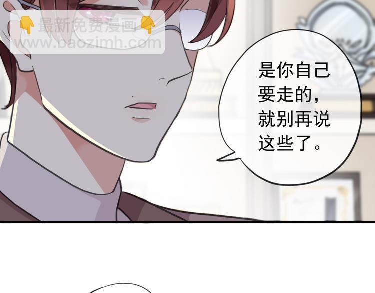 妖界篇第56话 刺痛的心(1/3)-第181话