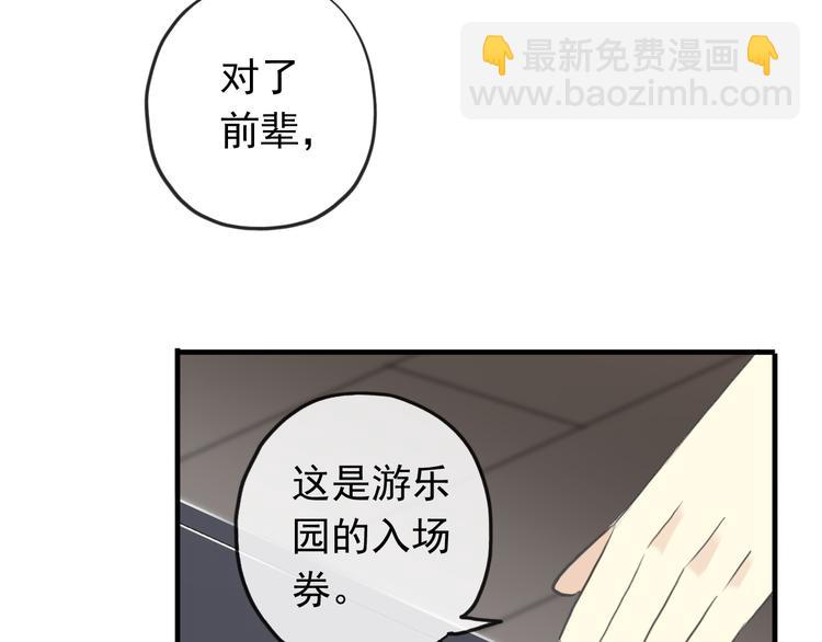 妖界篇第56话 刺痛的心(1/3)-第181话