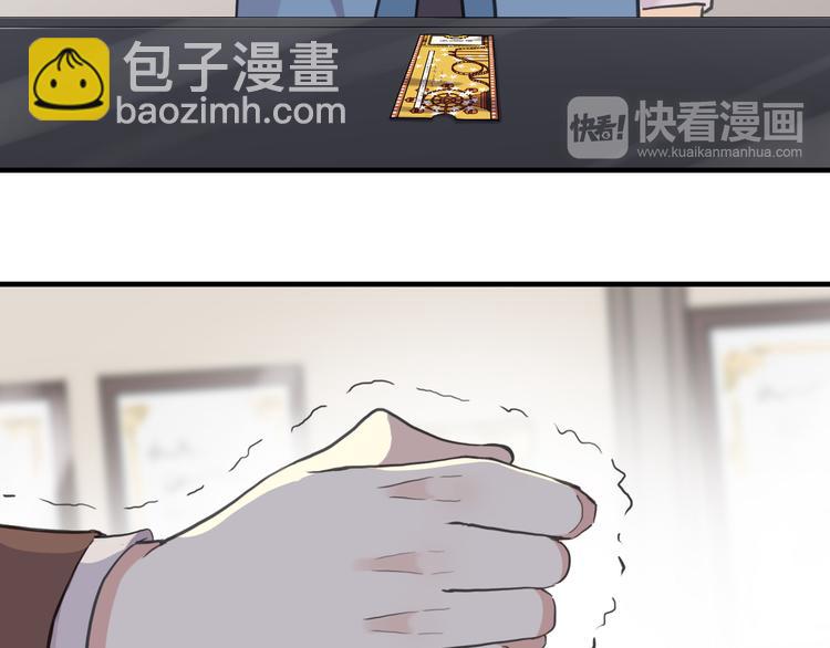 妖界篇第56话 刺痛的心(1/3)-第181话