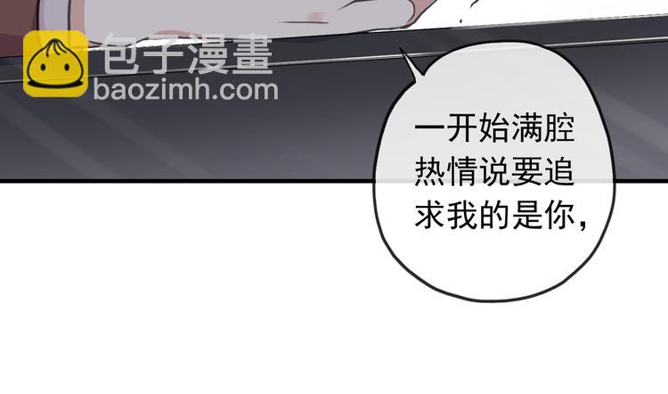 妖界篇第56话 刺痛的心(1/3)-第181话