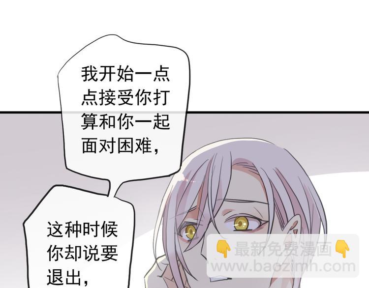 妖界篇第56话 刺痛的心(1/3)-第181话