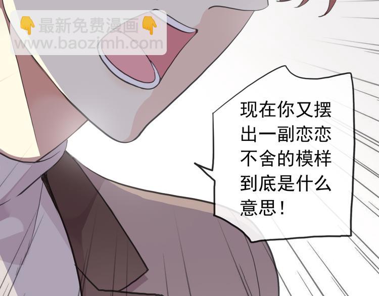 妖界篇第56话 刺痛的心(1/3)-第181话