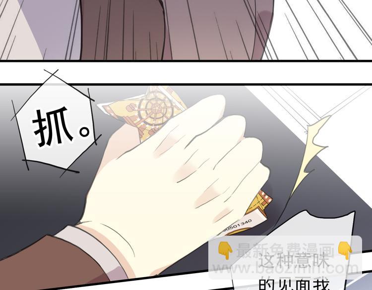 妖界篇第56话 刺痛的心(1/3)-第181话