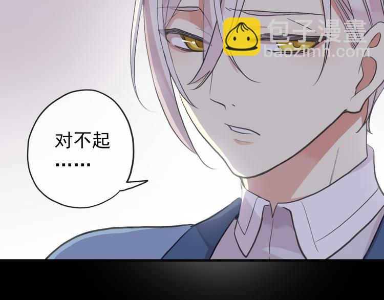 妖界篇第56话 刺痛的心(1/3)-第181话