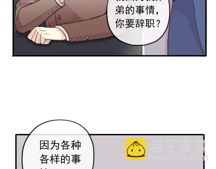 妖界篇第56话 刺痛的心(1/3)-第181话