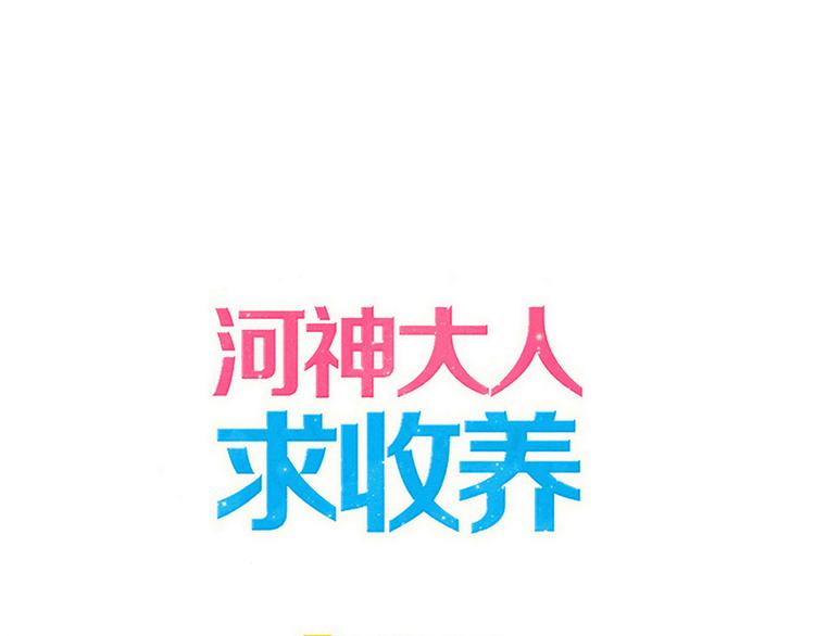 妖界篇第58话 试炼结束(1/3)-第183话