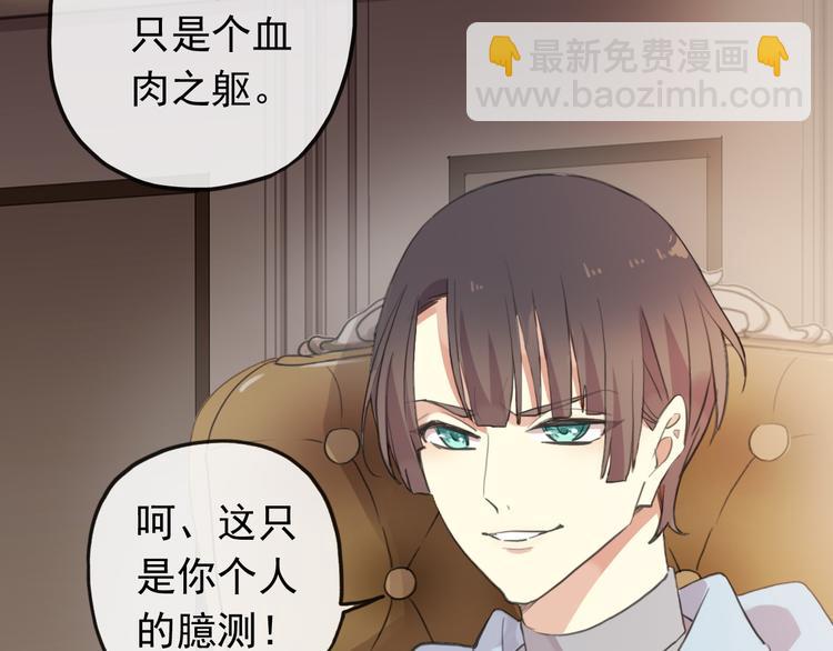 妖界篇第58话 试炼结束(1/3)-第183话
