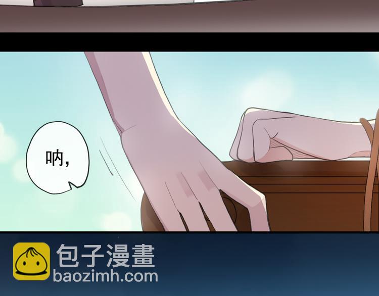 妖界篇第58话 试炼结束(1/3)-第183话