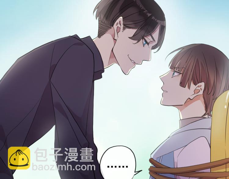 妖界篇第58话 试炼结束(1/3)-第183话