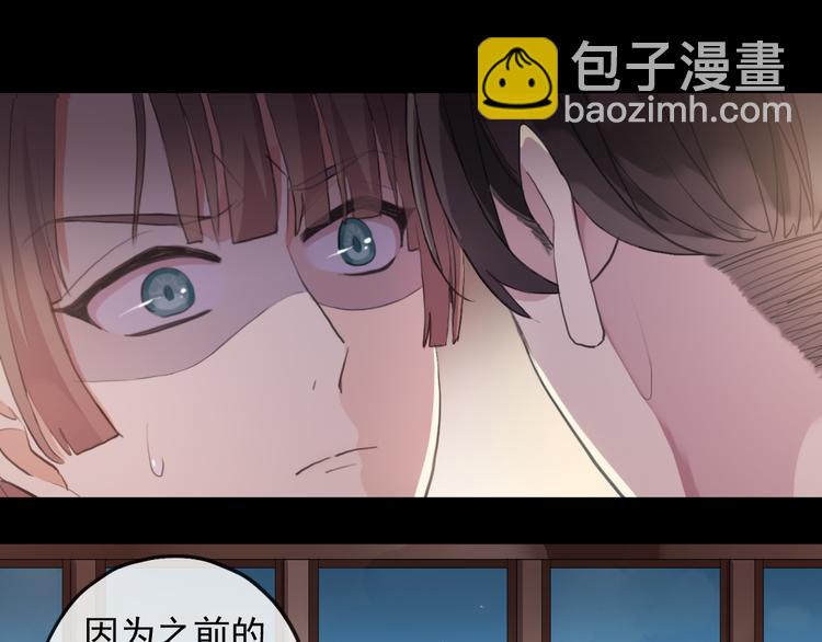 妖界篇第58话 试炼结束(1/3)-第183话