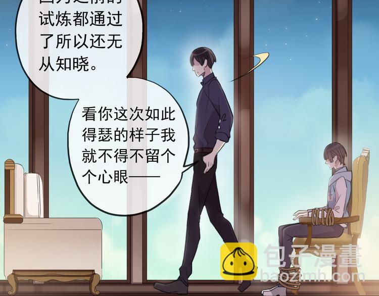 妖界篇第58话 试炼结束(1/3)-第183话