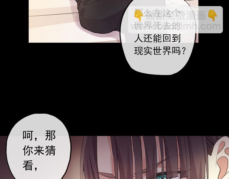 妖界篇第58话 试炼结束(1/3)-第183话