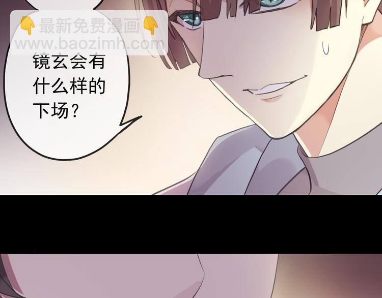 妖界篇第58话 试炼结束(1/3)-第183话