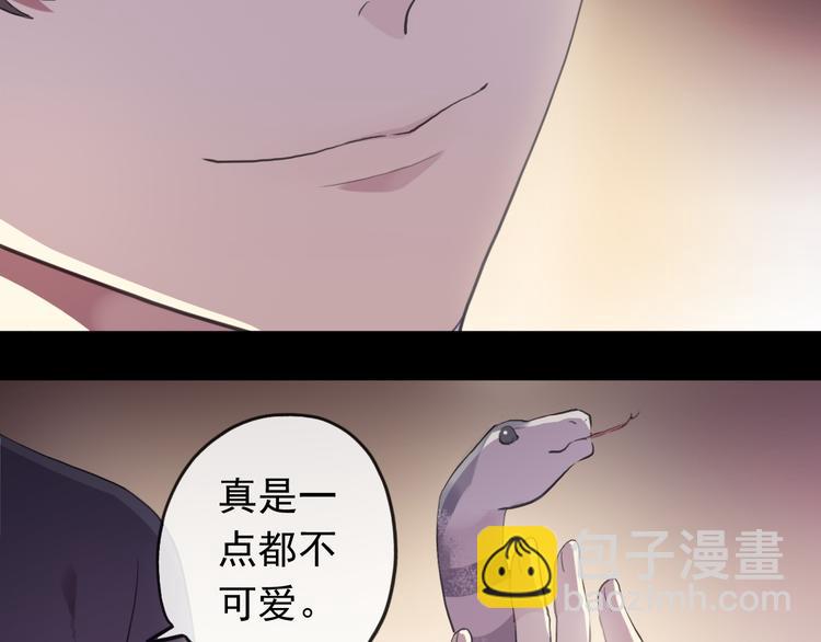 妖界篇第58话 试炼结束(1/3)-第183话
