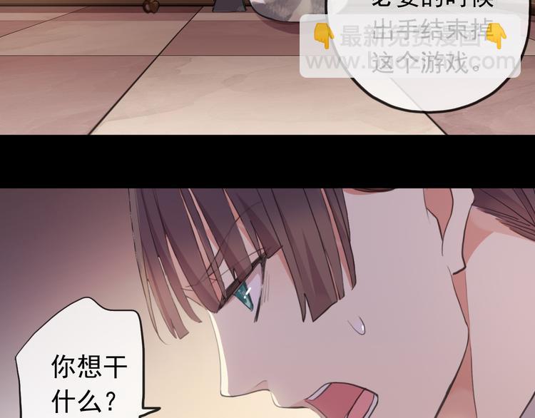 妖界篇第58话 试炼结束(1/3)-第183话