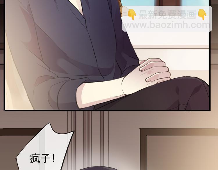 妖界篇第58话 试炼结束(1/3)-第183话