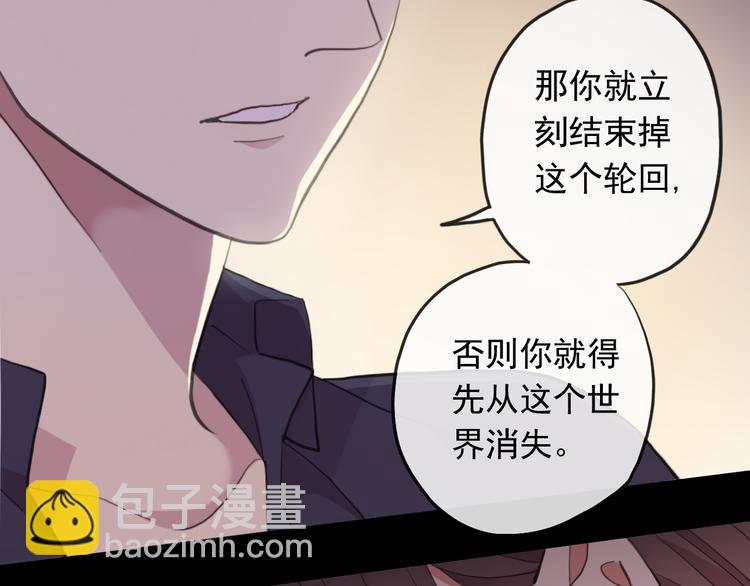 妖界篇第58话 试炼结束(1/3)-第183话