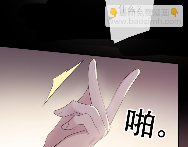 妖界篇第58话 试炼结束(1/3)-第183话