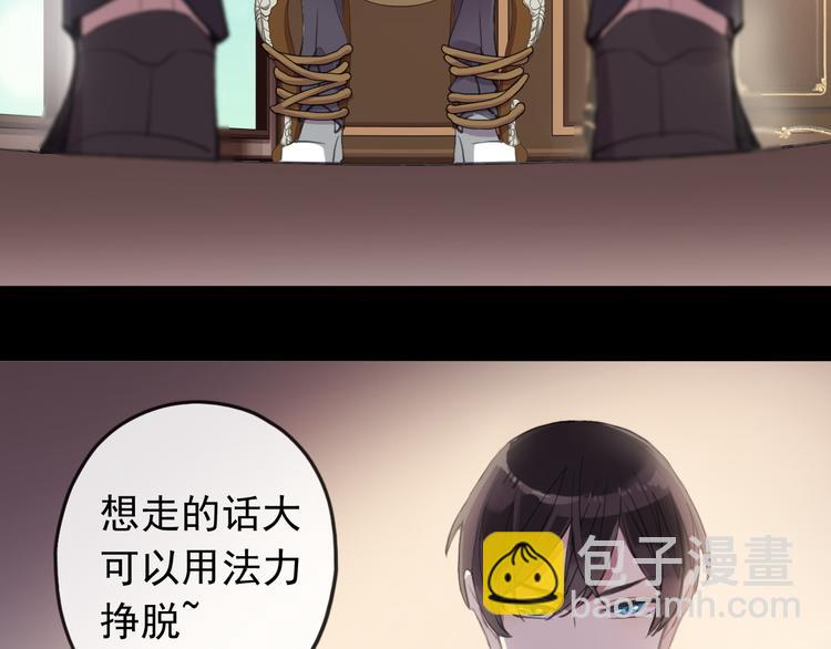 妖界篇第58话 试炼结束(1/3)-第183话