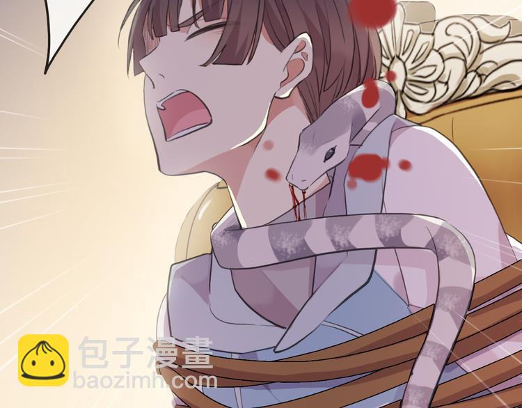 妖界篇第58话 试炼结束(1/3)-第183话