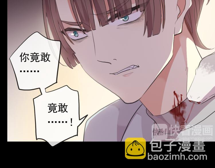 妖界篇第58话 试炼结束(1/3)-第183话