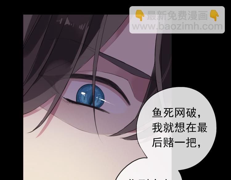 妖界篇第58话 试炼结束(1/3)-第183话