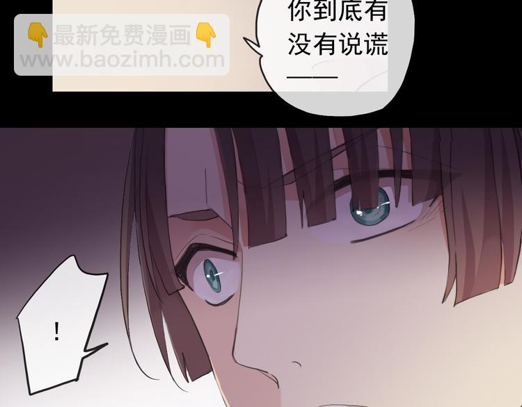 妖界篇第58话 试炼结束(1/3)-第183话
