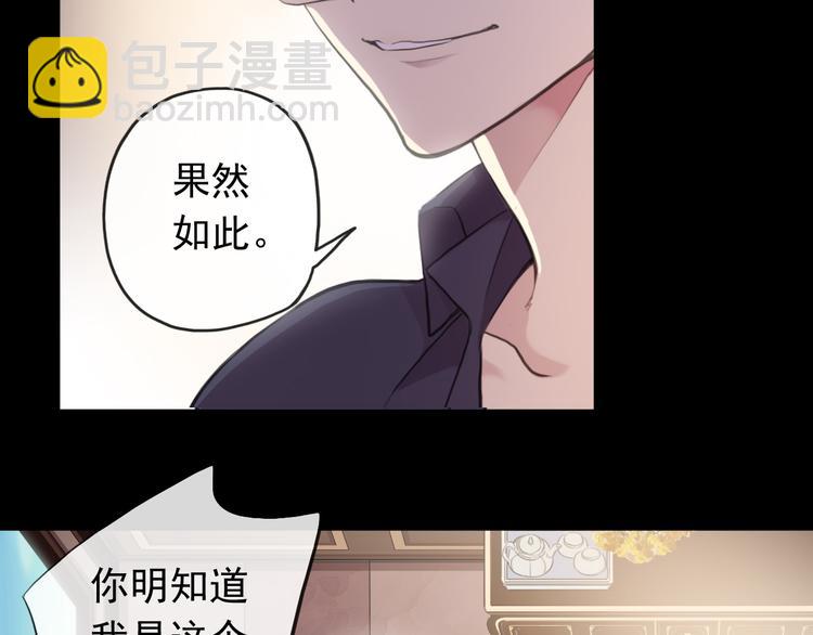 妖界篇第58话 试炼结束(1/3)-第183话