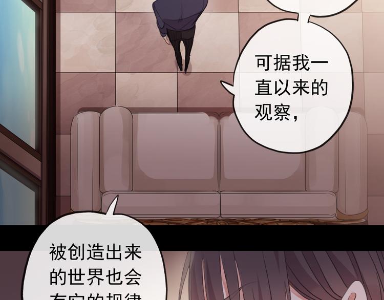 妖界篇第58话 试炼结束(1/3)-第183话