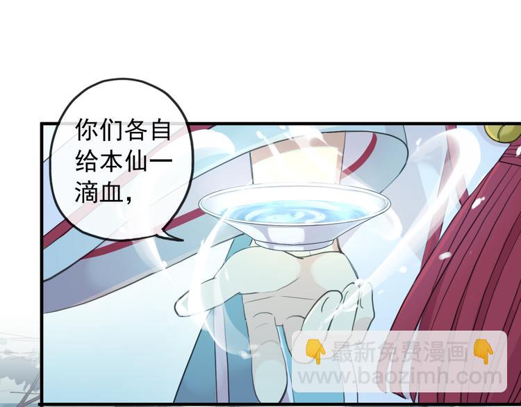 妖界篇第60话 神秘的包裹！！(1/3)-第185话