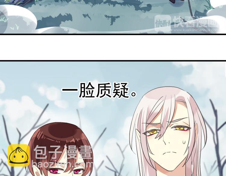 妖界篇第60话 神秘的包裹！！(1/3)-第185话