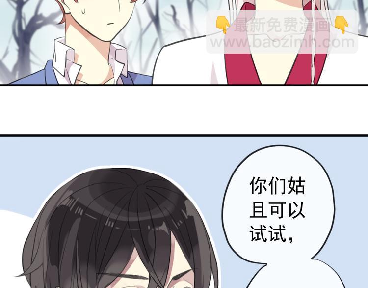 妖界篇第60话 神秘的包裹！！(1/3)-第185话