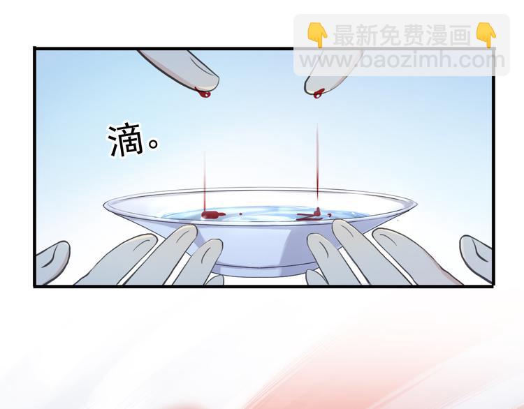 妖界篇第60话 神秘的包裹！！(1/3)-第185话